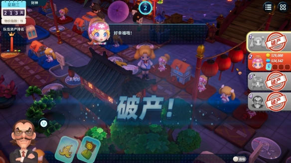 《大富翁11》困难博士怎么过_博士通关攻略