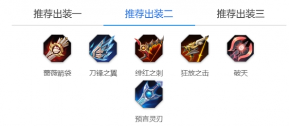 《曙光英雄》布斯出装星石怎么搭配_《曙光英雄》布斯出装星石搭配推荐