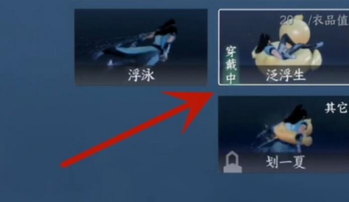 逆水寒手游鳄鱼泳圈要如何获取_逆水寒手游鳄鱼泳圈获取方法攻略