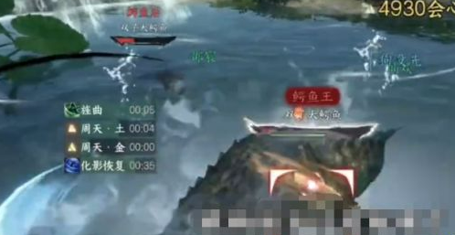 逆水寒手游双子大鳄鱼打法策略_逆水寒手游双子大鳄鱼怎么攻击