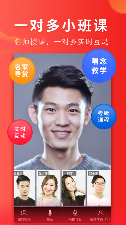 起范儿APP截图-2