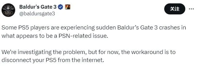 《博德之门3》重大BUG PS5版频繁崩溃 《博德之门3》重大BUG PS5版频繁崩溃