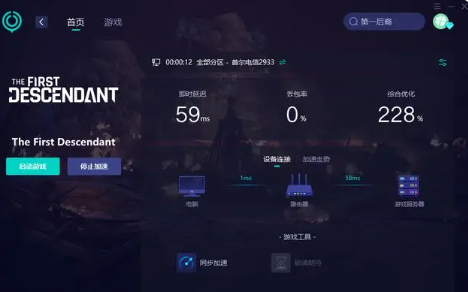 第一后裔steam叫什么