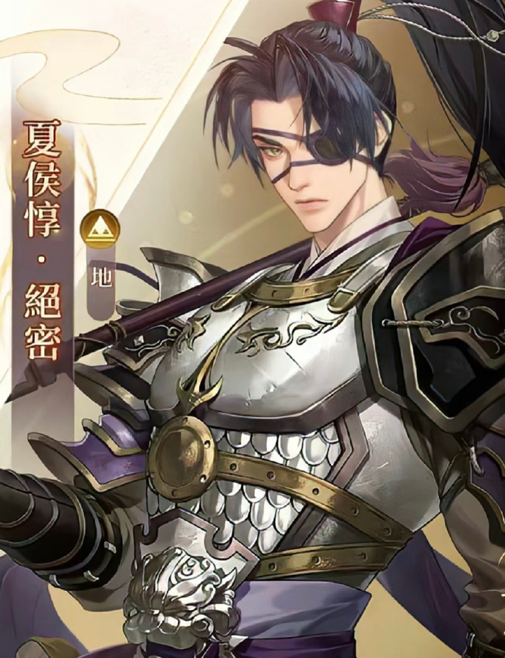 《代号鸢》新密探夏侯惇测评_《代号鸢》新密探夏侯惇怎么样