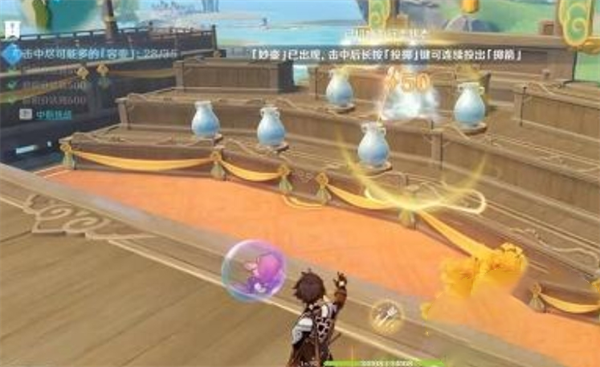 原神游水酝诗籍第一天玩法攻略 原神游水酝诗籍第一天玩法攻略