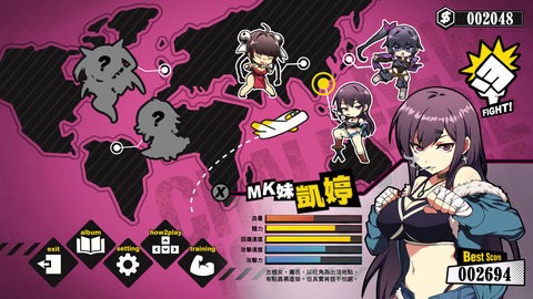 女拳主义APP截图-1