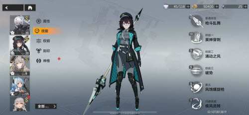 《深空之眼》休培养攻略