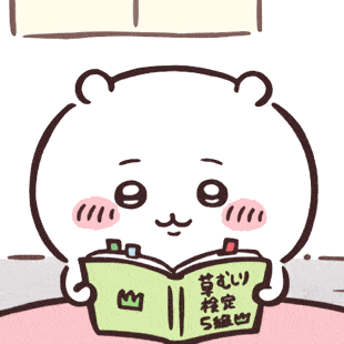 吉伊卡哇玉玉表情包要如何获取_吉伊卡哇玉玉表情包获取分享一览