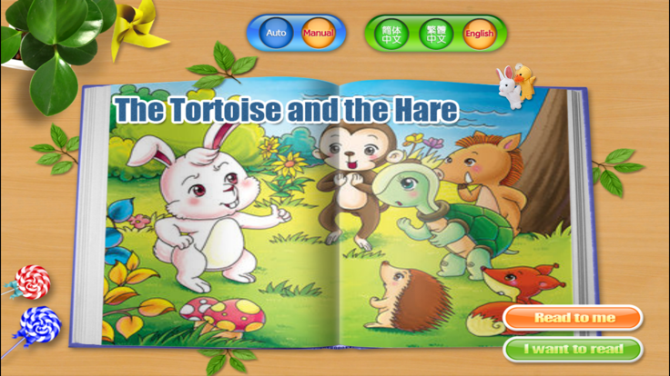 龟兔赛跑APP截图-5