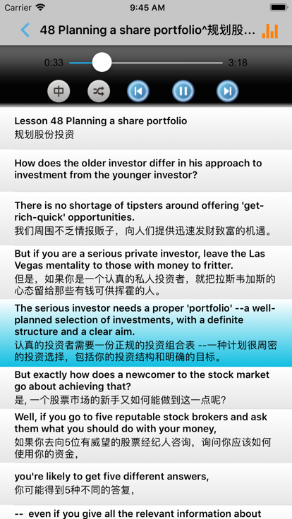 新概念英語第四冊精品版APP截圖-4