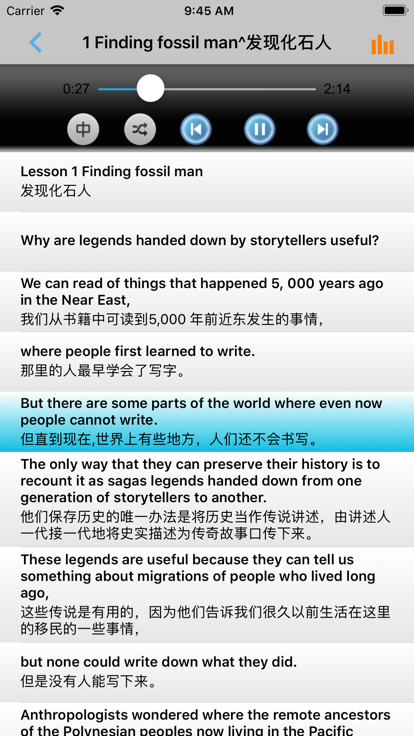新概念英語第四冊精品版APP截圖-2