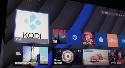 kodi直播源添加方法有什么