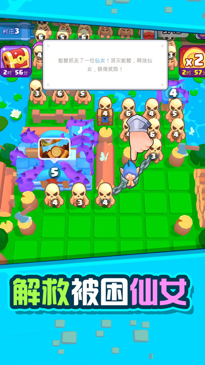 抗击僵尸战争APP截图-3