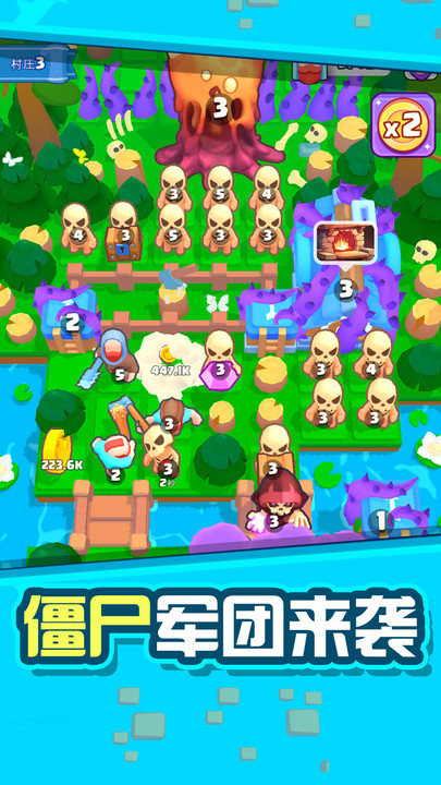 抗击僵尸战争安卓版APP下载-1