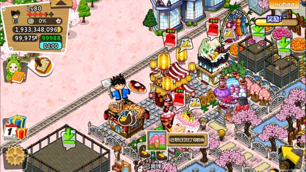 和风物语安卓版下载-1