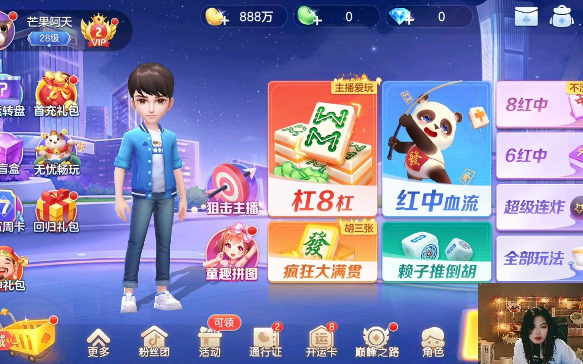 开运麻将一京多少钱_开运麻将怎么玩