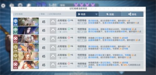 《白荆回廊》漫巡玩法及奖励分享