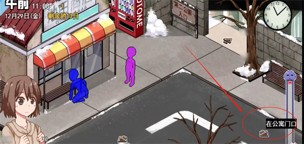 冬日狂想曲高级公寓怎么进去_冬日狂想曲高级公寓攻略