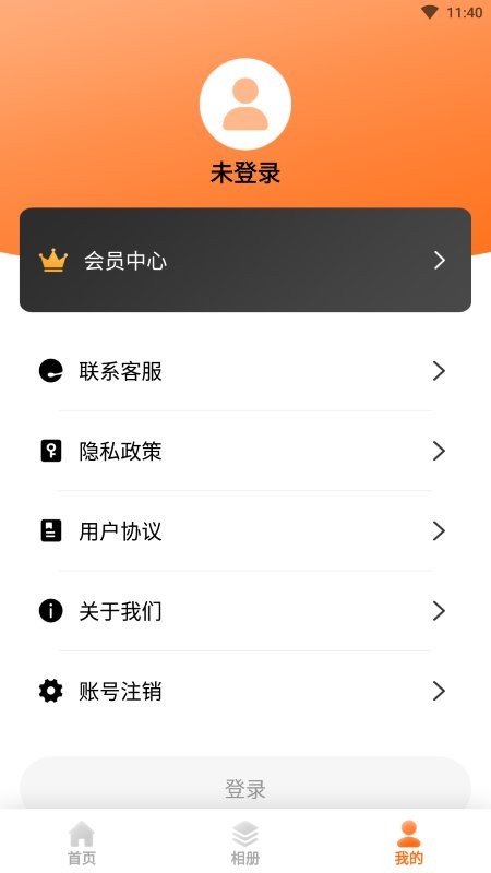 科想AI相機安卓版下載-2