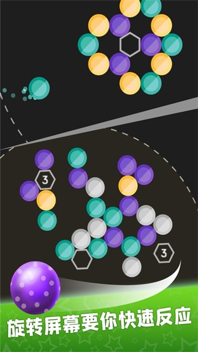 氣泡射擊王者APP截圖-1