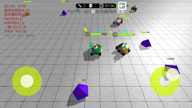 战车大逃杀APP截图-2