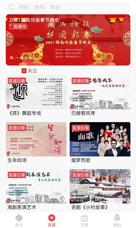 一通文化APP截圖-1