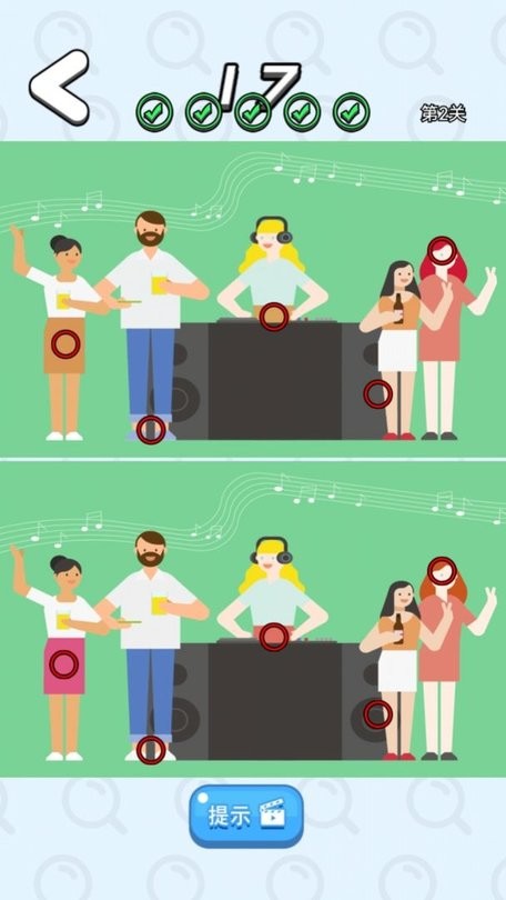 一起找茬茬安卓版下載-2