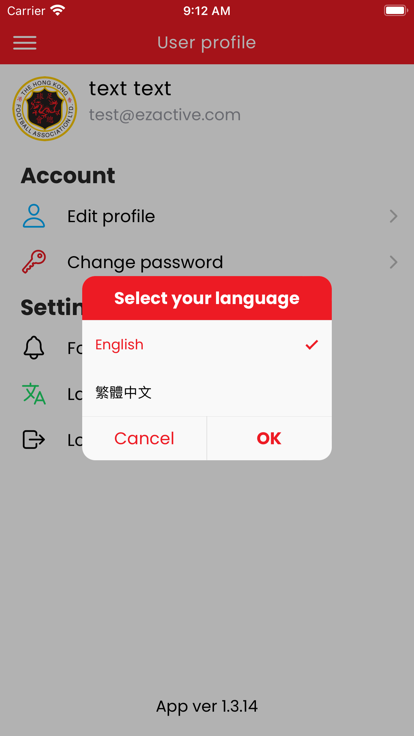 HKFA Grassroots FootballAPP截圖-4
