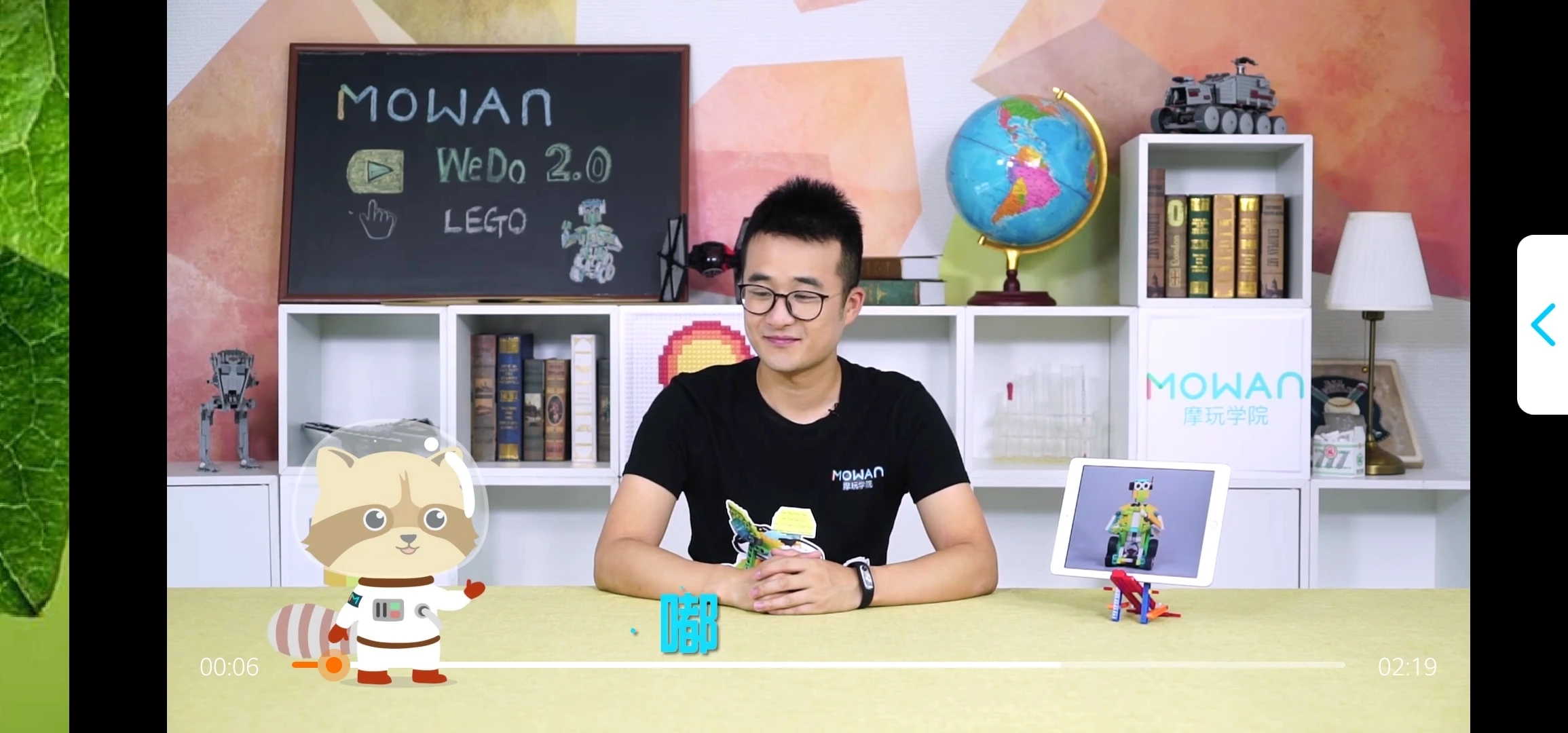 摩玩创客安卓下载-2