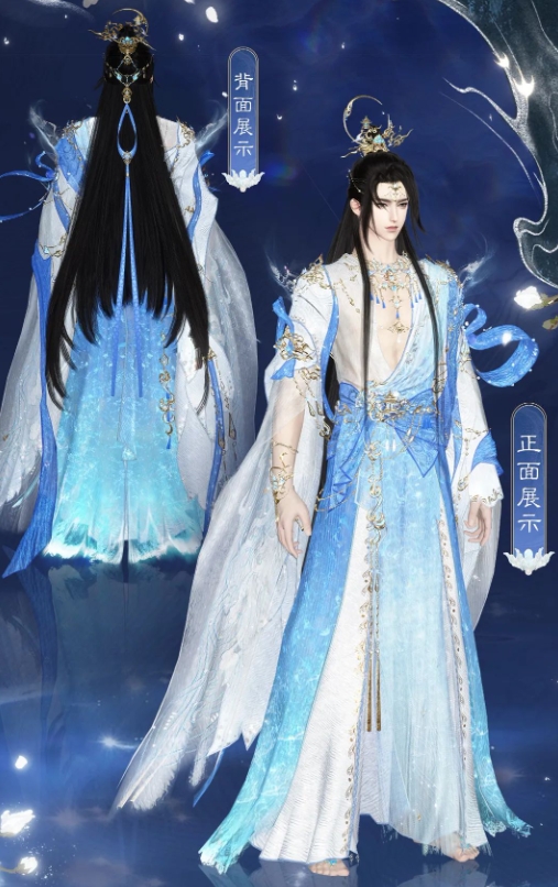 逆水寒手游蓬海沧歌什么时候上线_蓬海沧歌蓬海泷音时装价格介绍