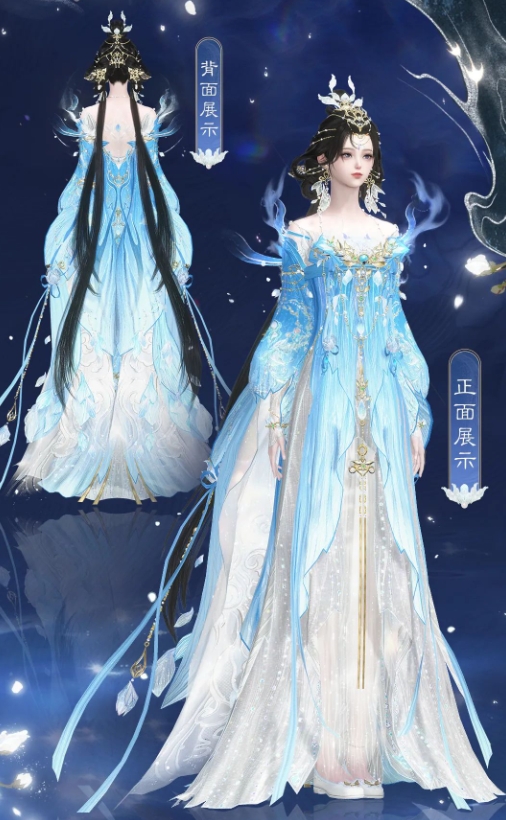 逆水寒手游蓬海沧歌什么时候上线_蓬海沧歌蓬海泷音时装价格介绍