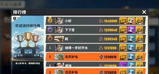 《欢乐钓鱼大师》前期鱼竿新手推荐