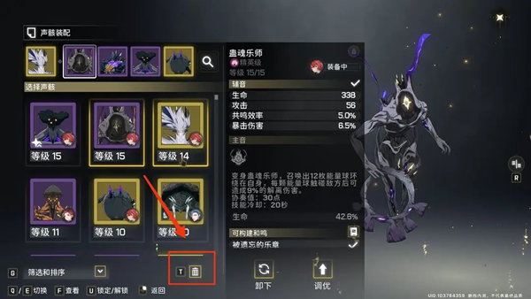 《鸣潮》鸣域如何快速升级 《鸣潮》鸣域如何快速升级