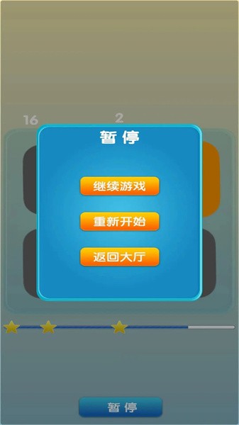 天天玩游安卓版APP下载-1