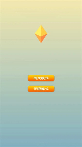 天天玩游安卓版APP下载-2