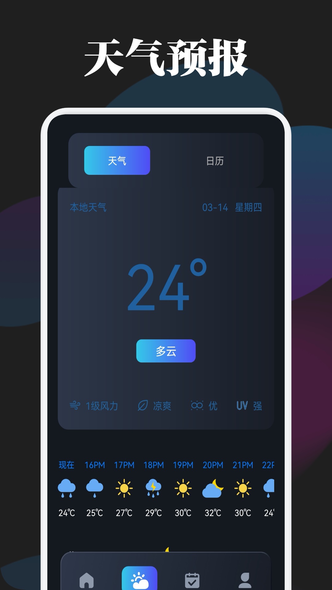 甲壳虫ADB助手安卓版下载-2