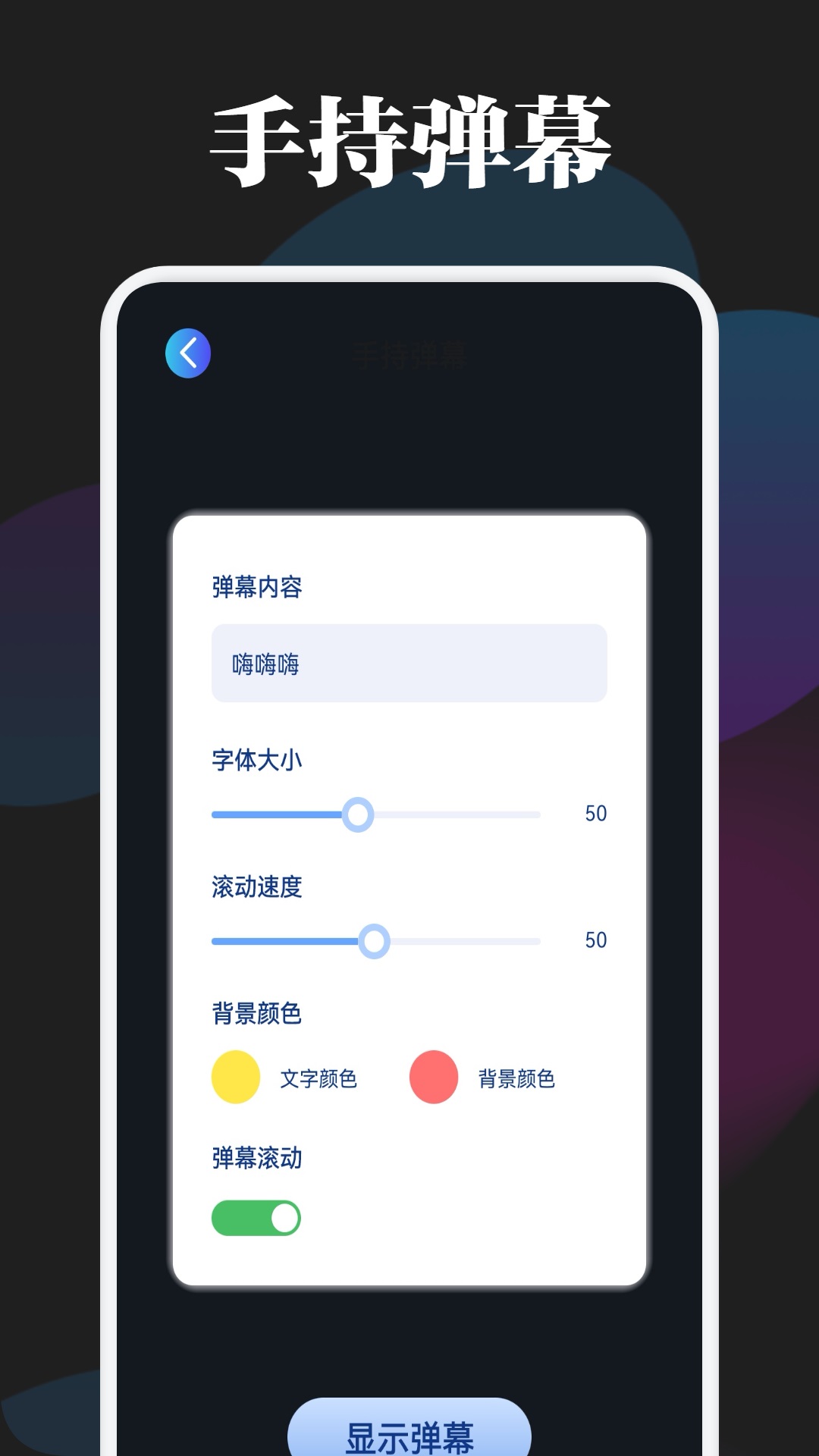 甲壳虫adb助手APP截图-2