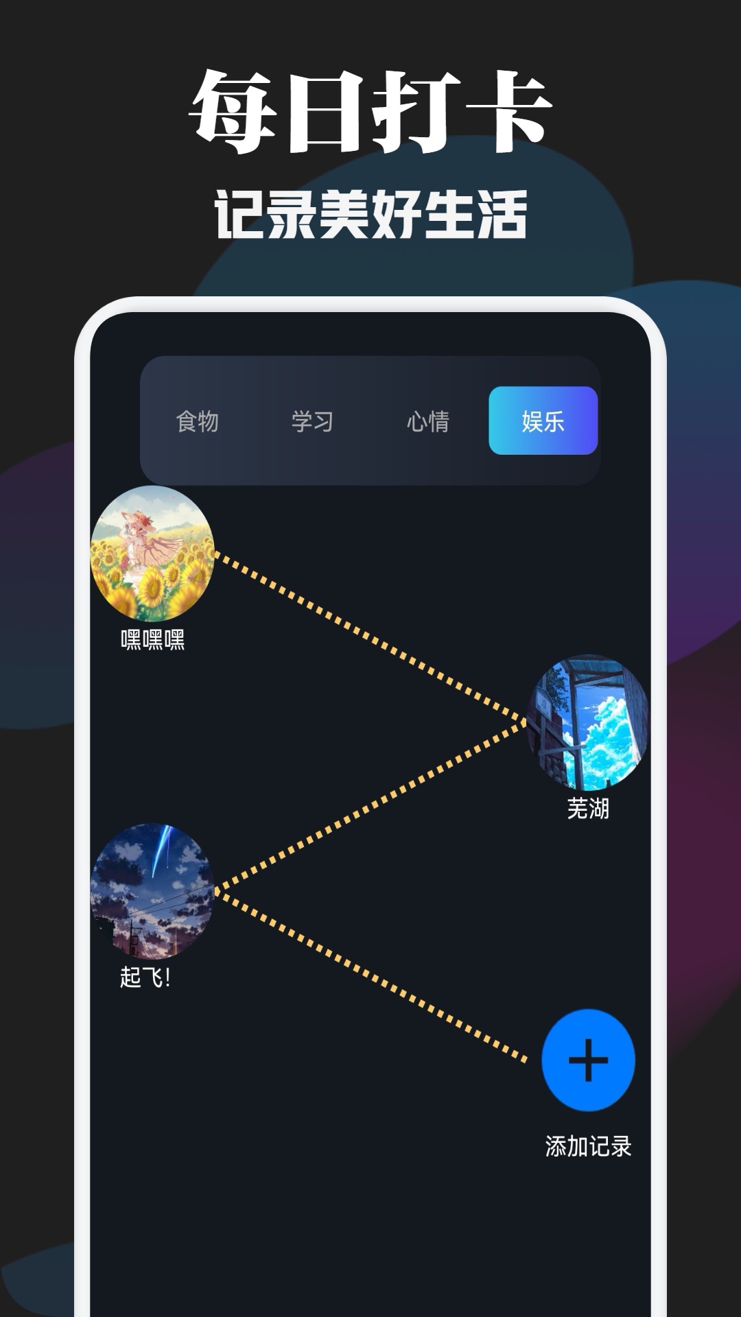 甲壳虫adb助手APP截图-3