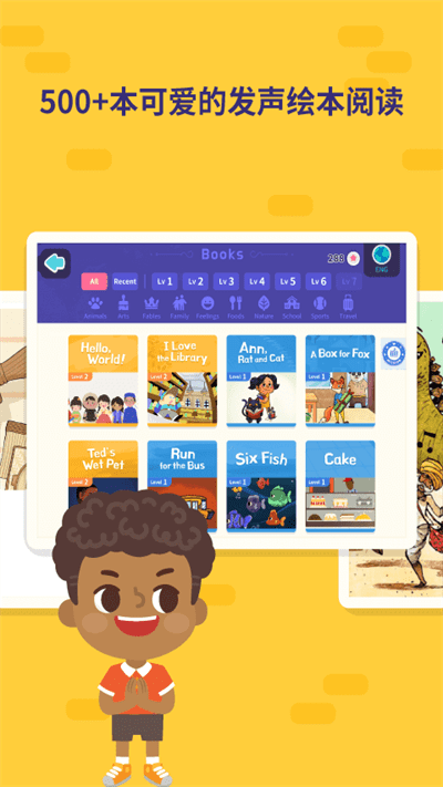 都都英语最新版APP截图-4