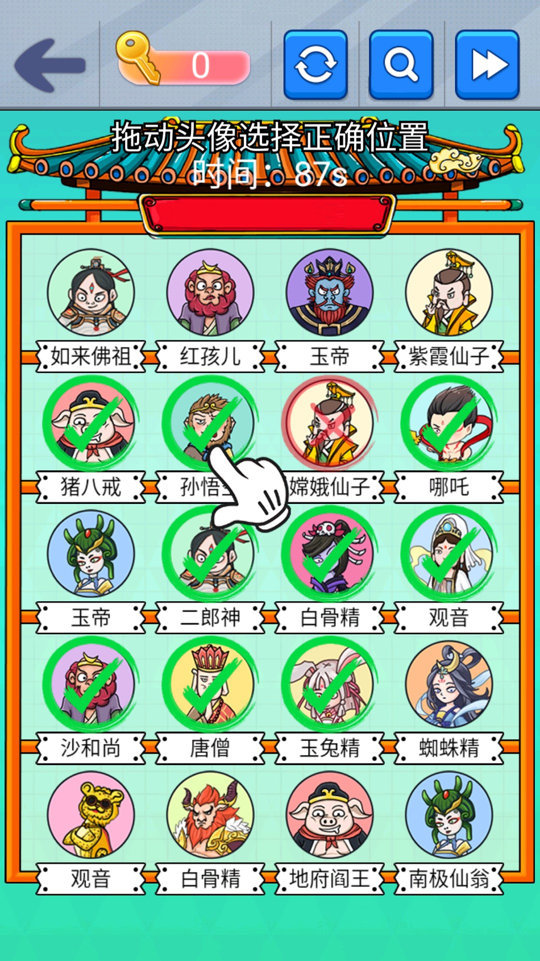 疯狂来爆梗APP截图-3