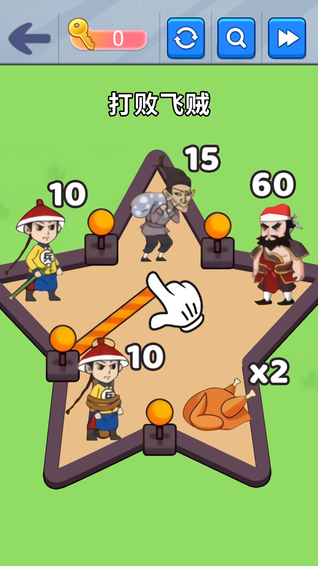 疯狂来爆梗安卓版下载-1