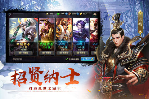 王者征途最厉害三个角色_王者征途最厉害三个角色是谁